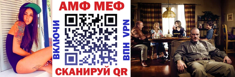 АМФ 98%  mega рабочий сайт  Киров  где продают  