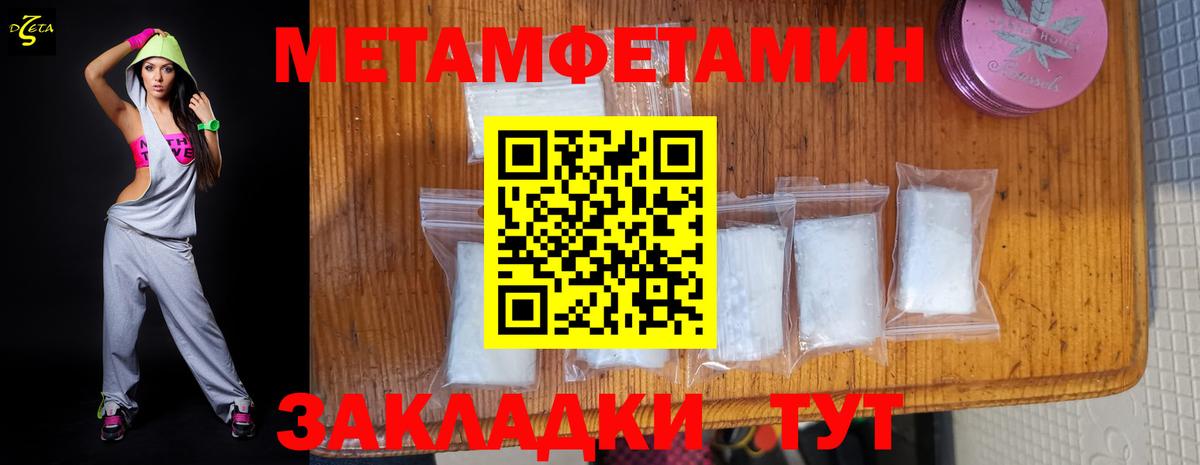 АМФЕТАМИН 98% Киров