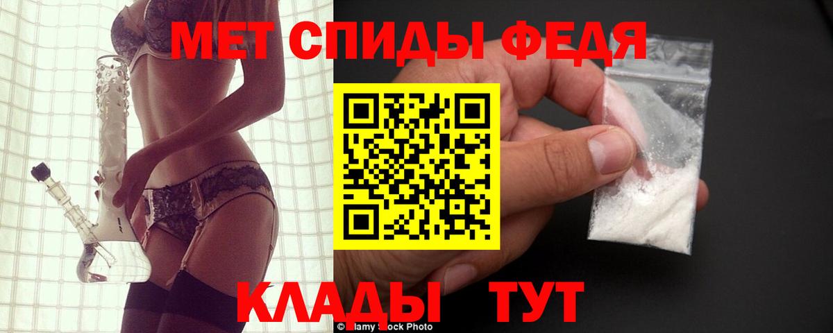АМФ  Вход с VPN  Amphetamine  Киров  АМФЕТАМИН 97% 
