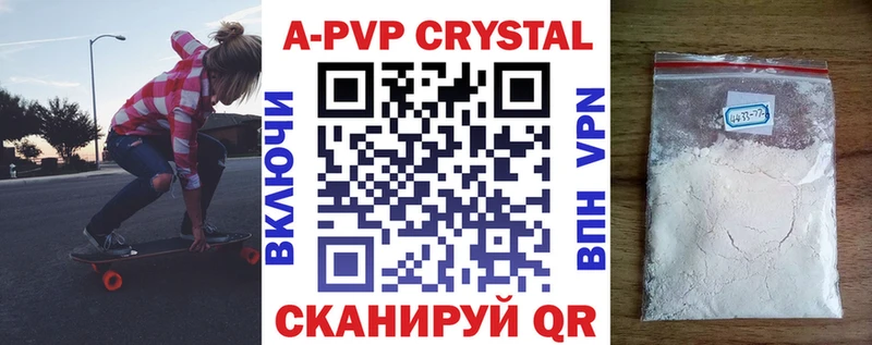 mega ссылка  Киров  Alfa_PVP VHQ  где продают наркотики 