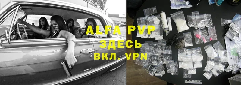 mega вход  Киров  Alfa_PVP Crystall 