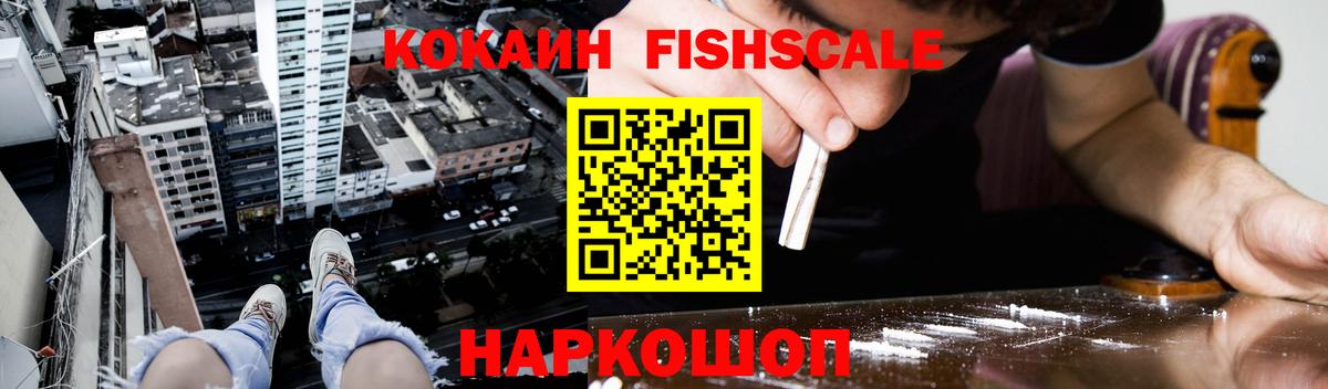 КОКАИН Колумбийский Киров