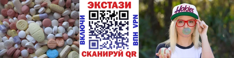 ЭКСТАЗИ VHQ  Киров 