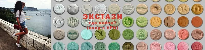 где продают   Киров  Ecstasy диски 