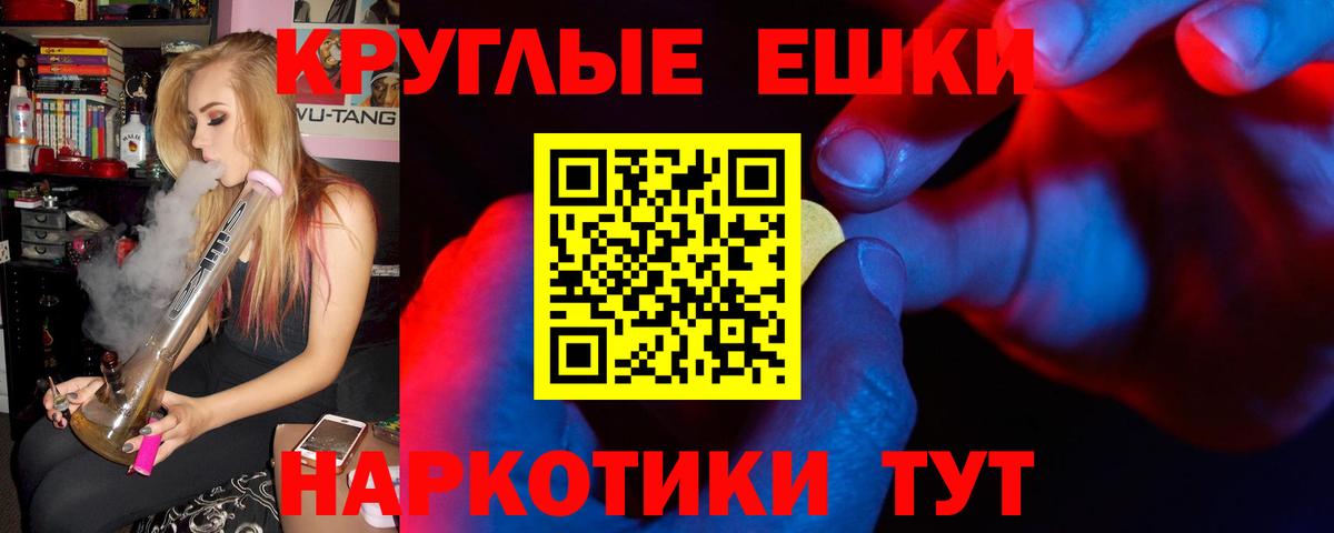 ЭКСТАЗИ 280 MDMA  ЭКСТАЗИ  Вход с VPN  Киров  ЭКСТАЗИ 280мг 
