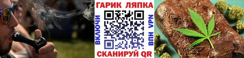 ГАШ индика сатива Киров