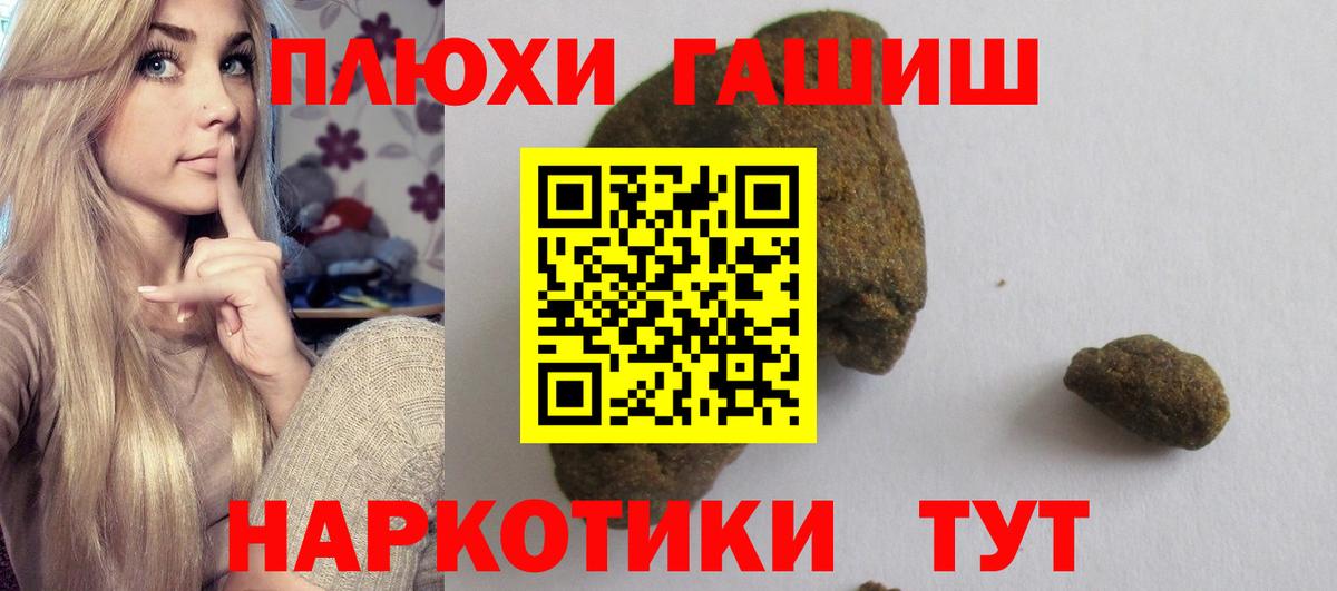 Гашиш индика сатива Киров