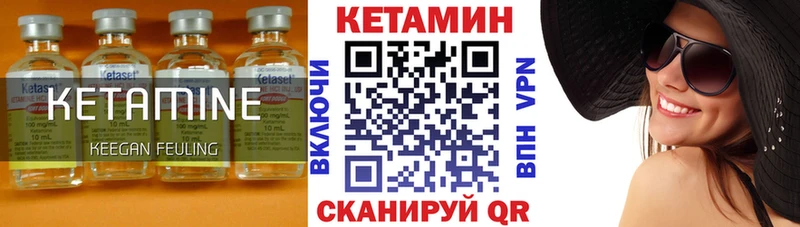 КЕТАМИН ketamine  Киров 