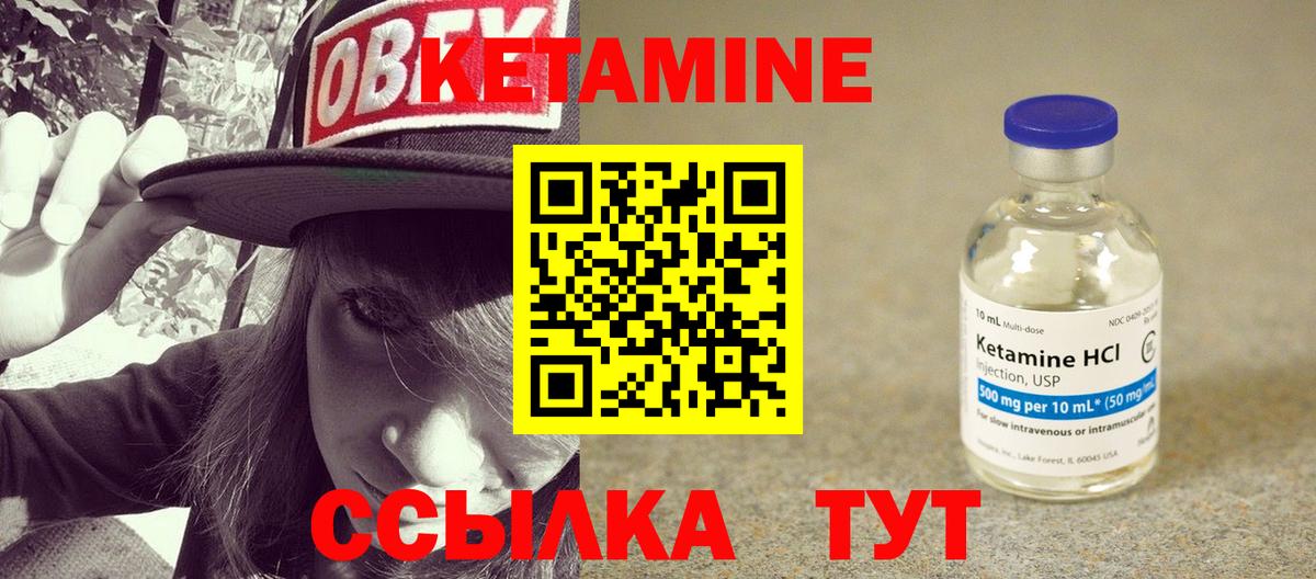 КЕТАМИН VHQ  Кетамин ketamine  hydra   Киров  Вход с VPN 