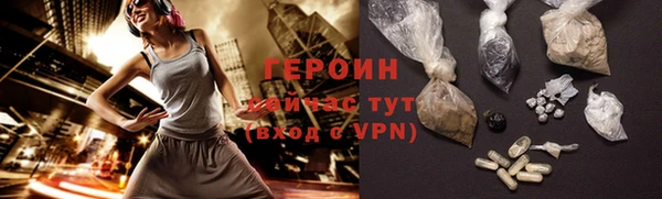 бутират Новозыбков