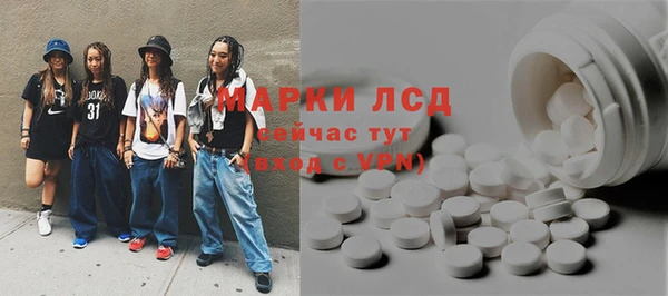 таблы Новокубанск