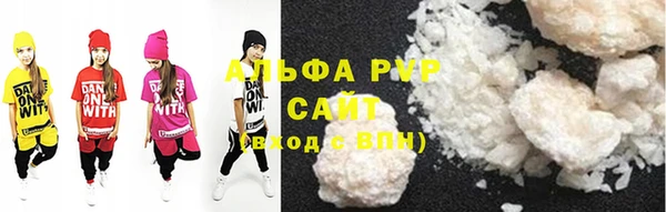 бутират Новозыбков