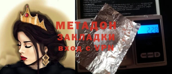 бутират Новозыбков