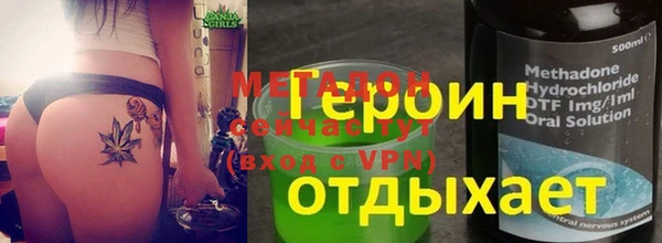 таблы Новокубанск