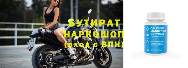 таблы Новокубанск