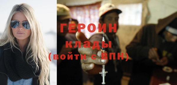таблы Нефтекумск