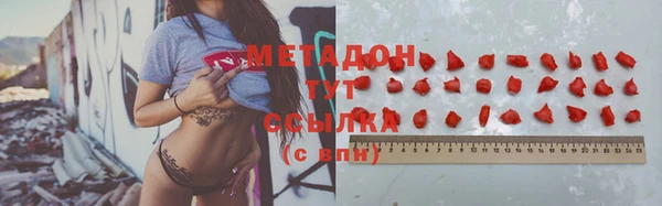 таблы Новокубанск