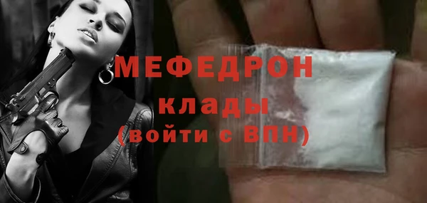 таблы Новокубанск