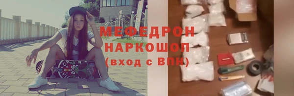 бутират Новозыбков