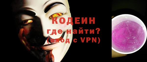 таблы Новокубанск