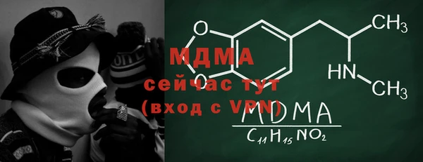 бутират Новозыбков