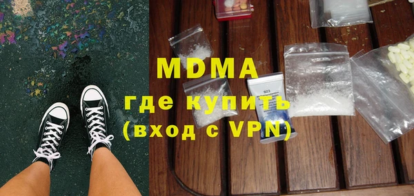 таблы Новокубанск