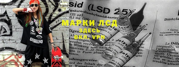 бутират Новозыбков