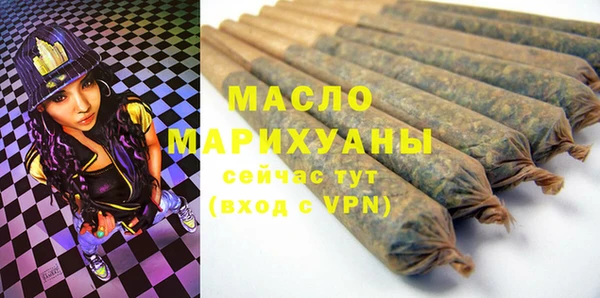 бутират Новозыбков