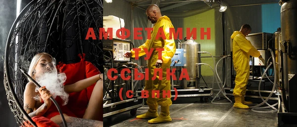 герыч Нефтегорск
