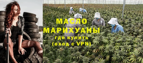 бутират Новозыбков
