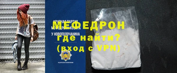 бутират Новозыбков