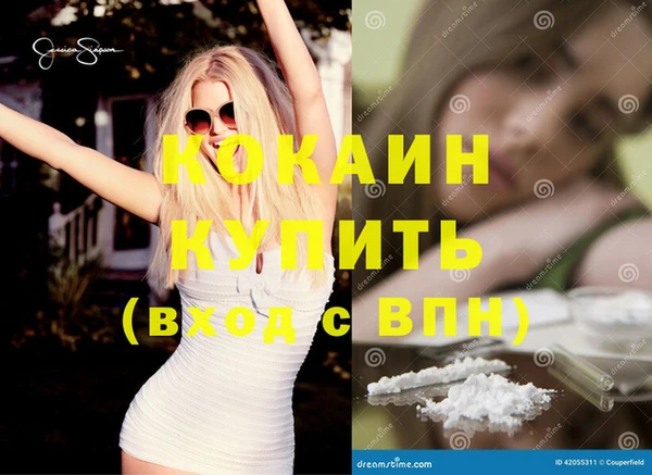 таблы Новокубанск