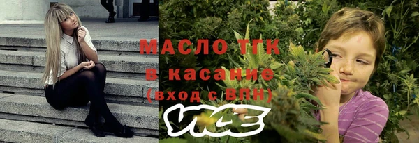 бутират Новозыбков