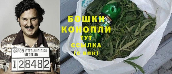 бутират Новозыбков