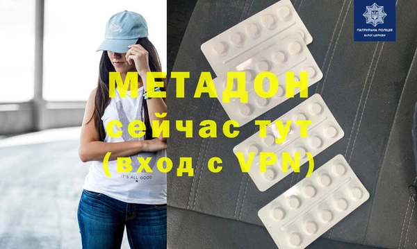 бутират Новозыбков