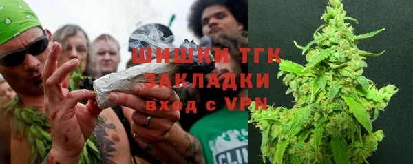 таблы Новокубанск