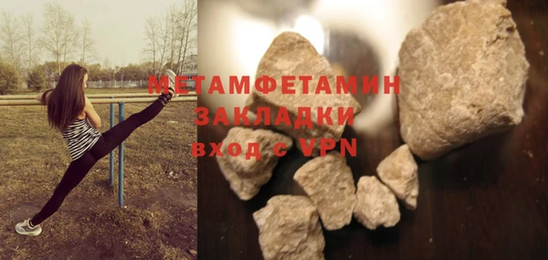 бутират Новозыбков