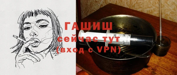 таблы Новокубанск