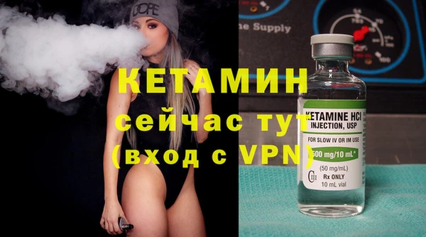 бутират Новозыбков