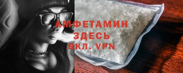таблы Новокубанск