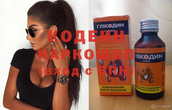 таблы Новокубанск