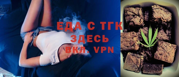 таблы Новокубанск