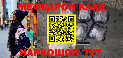 ешки Заводоуковск
