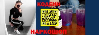 ешки Заводоуковск