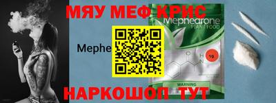 ешки Заводоуковск