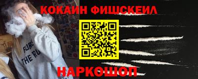 наркотики Жуковский