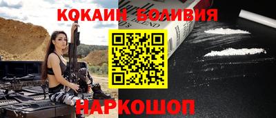 наркотики Жуковский