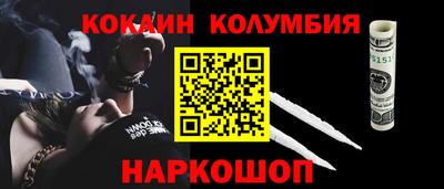 наркотики Жуковский