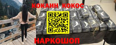 ешки Заводоуковск
