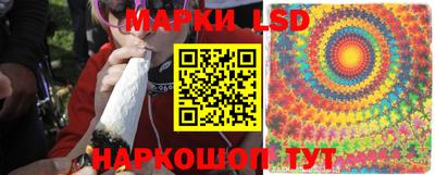 марки lsd Кинель